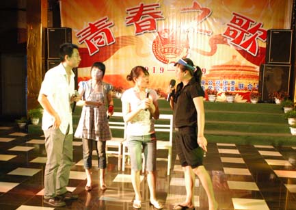 “青春之歌”联谊晚会组图（之六）