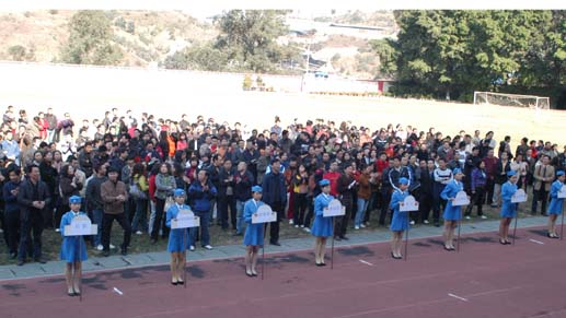 学院工会举行迎新年趣味运动会