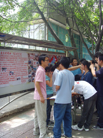 学院团委征集祝福语祝福汶川、玉树地震灾区