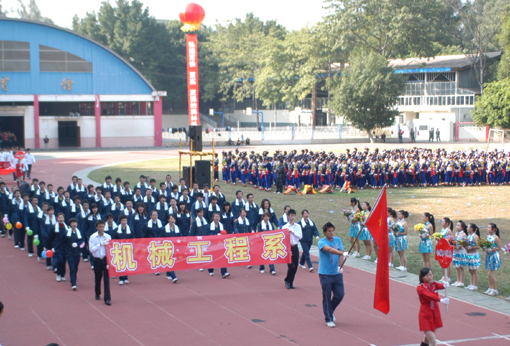 学院第二十八届田径运动会隆重开幕集萃之七