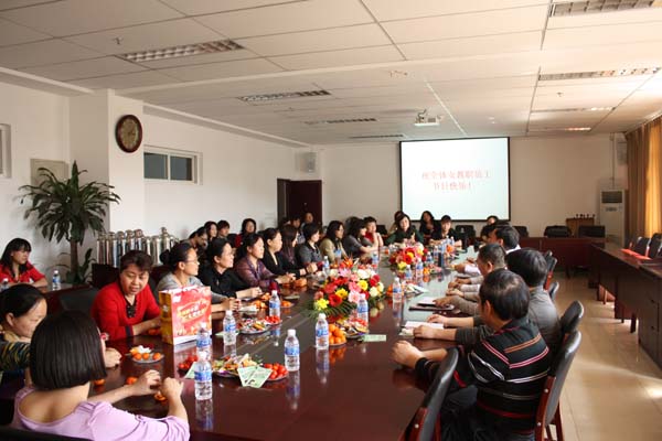 隆重庆祝“三八国际劳动妇女节”