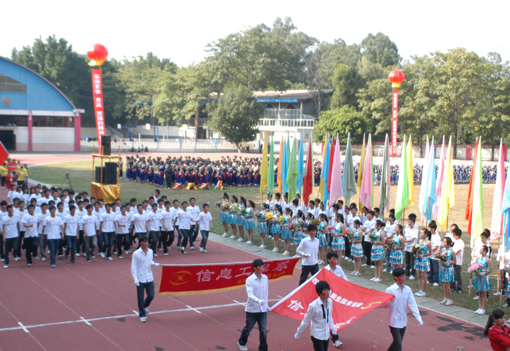 学院第二十八届田径运动会隆重开幕集萃之六