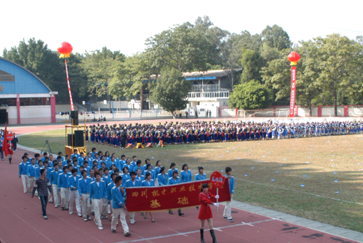 学院第二十八届田径运动会隆重开幕集萃之五