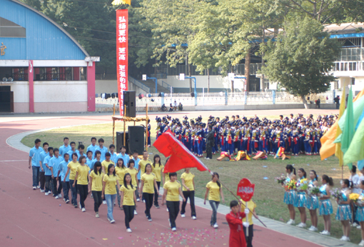 学院第二十八届田径运动会隆重开幕集萃之八