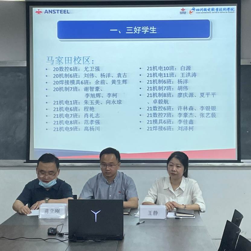 说明:E:\学生工作\新闻写作\智能制造系2021-2022第一学期表彰大会\照片\1647791557471.jpeg